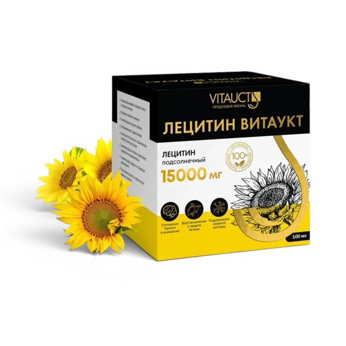 Vitauct, Sunflower Lecithin,100ml